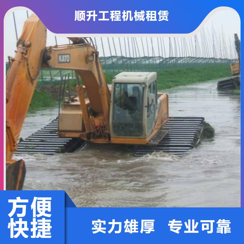水上挖掘机租赁-水陆挖机租赁出租注重质量