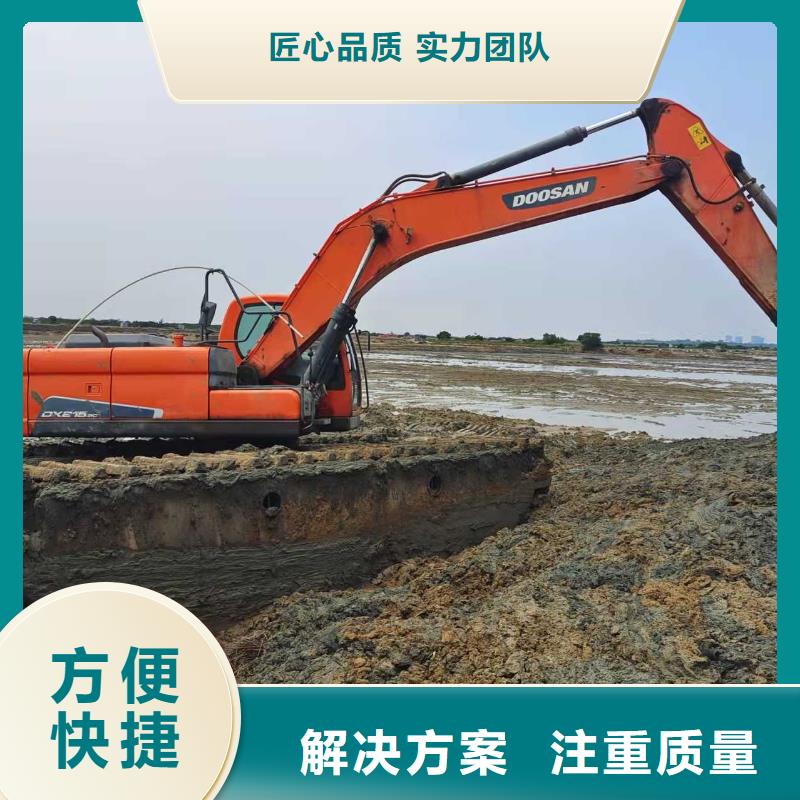 水上挖掘机租赁-【出租水陆挖机】口碑商家