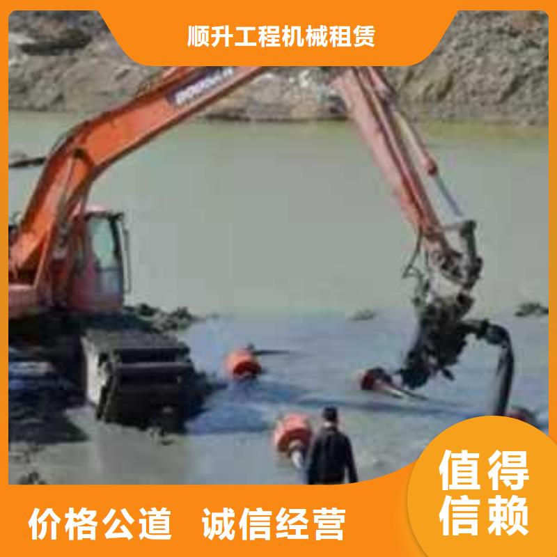 水上挖掘机租赁租赁湿地挖机资质齐全