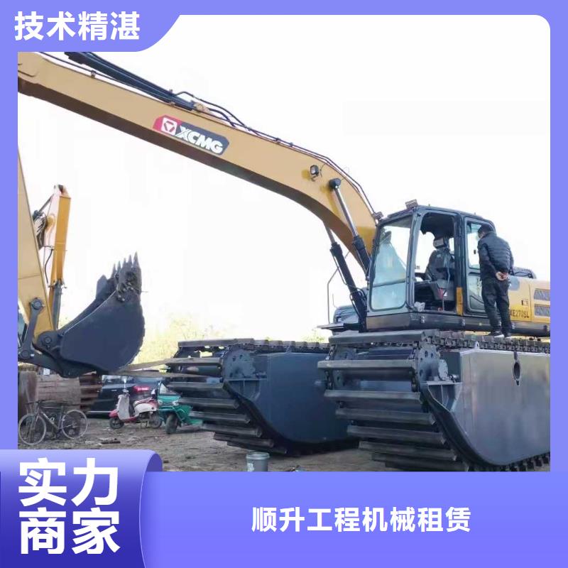 水上挖掘机租赁出租水陆挖机高性价比