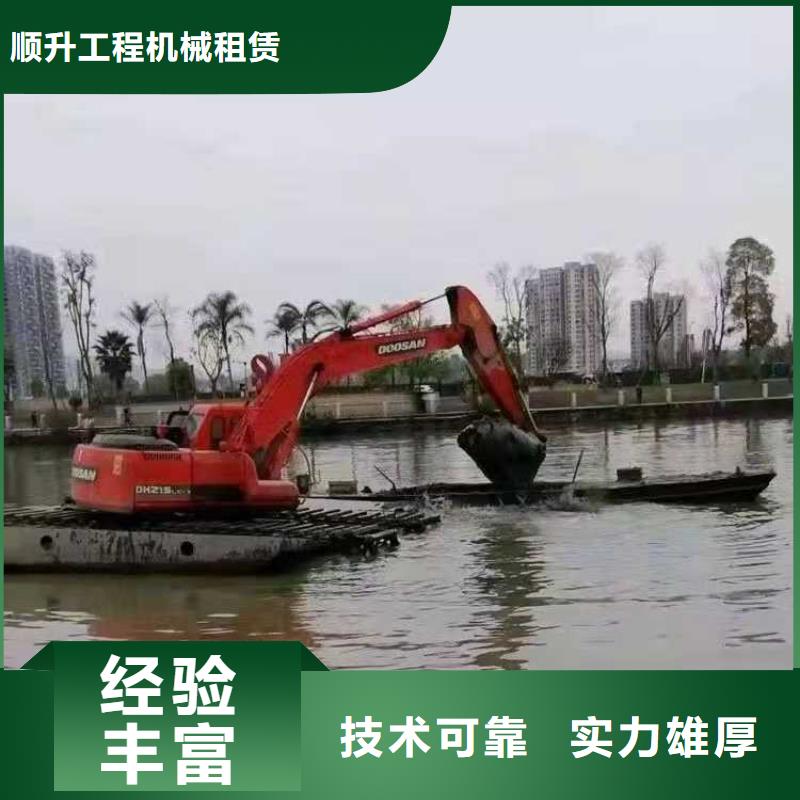 【水上挖掘机租赁租赁湿地挖机专业团队】