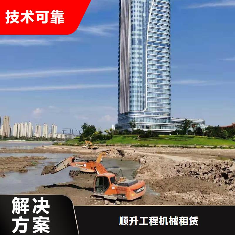 水上挖掘机租赁出租水陆挖机一对一服务