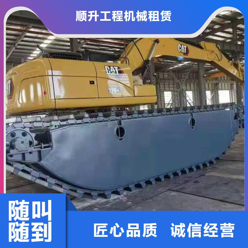 水上挖掘机租赁租赁湿地挖机公司长期合作