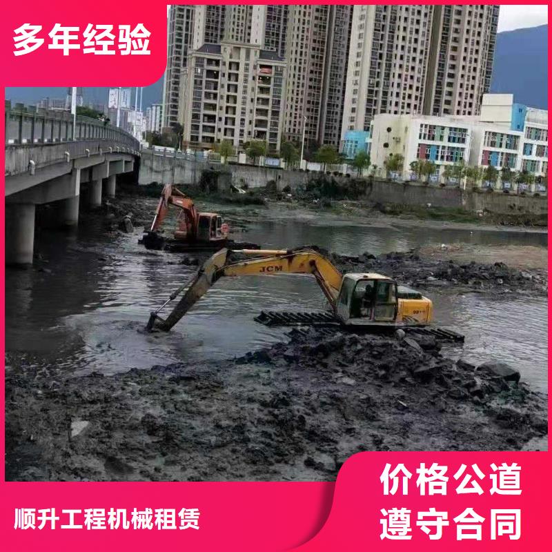 水上挖掘机租赁_【租赁水陆挖机】价格低于同行