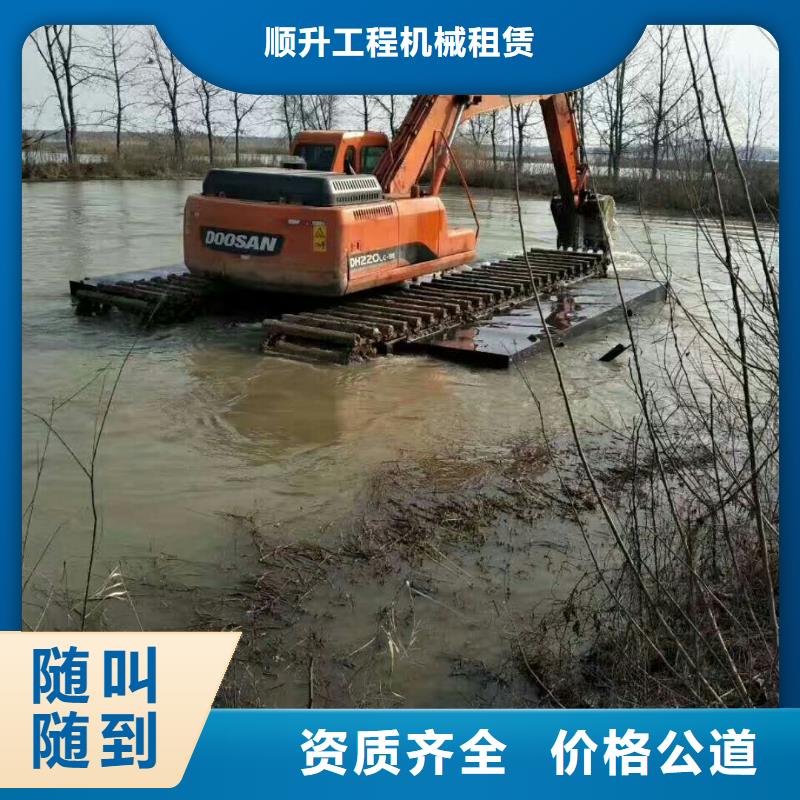 水上挖掘机租赁租赁湿地挖机信誉良好
