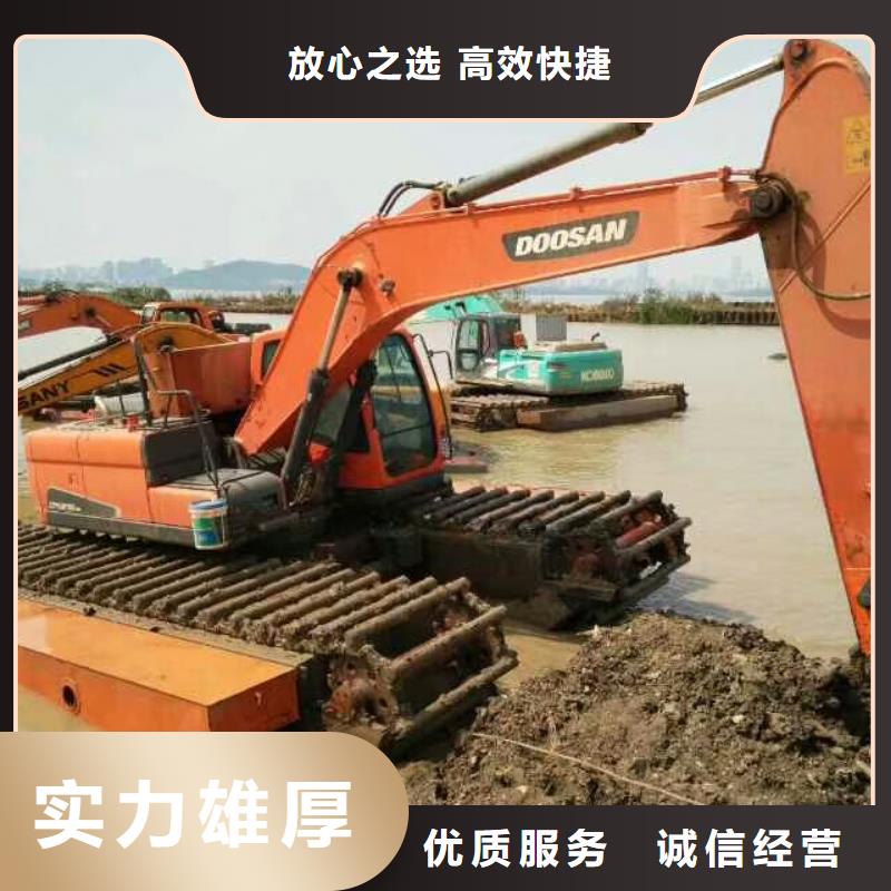 水上挖掘机租赁出租湿地挖机快速响应