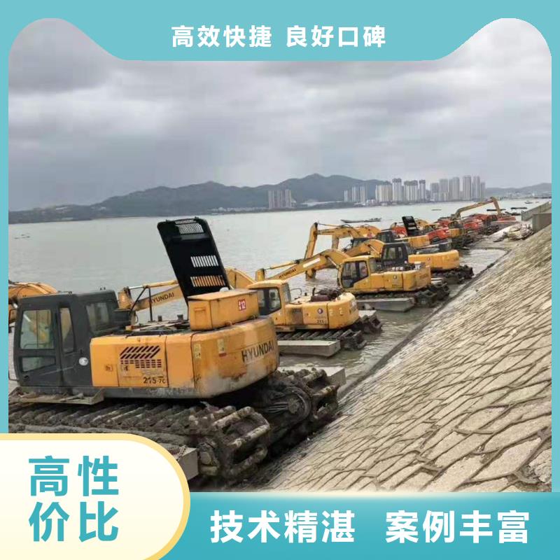 水上挖掘机租赁出租水陆挖机解决方案