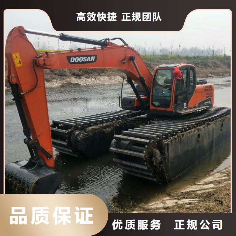 水上挖掘机租赁-租赁湿地挖机团队