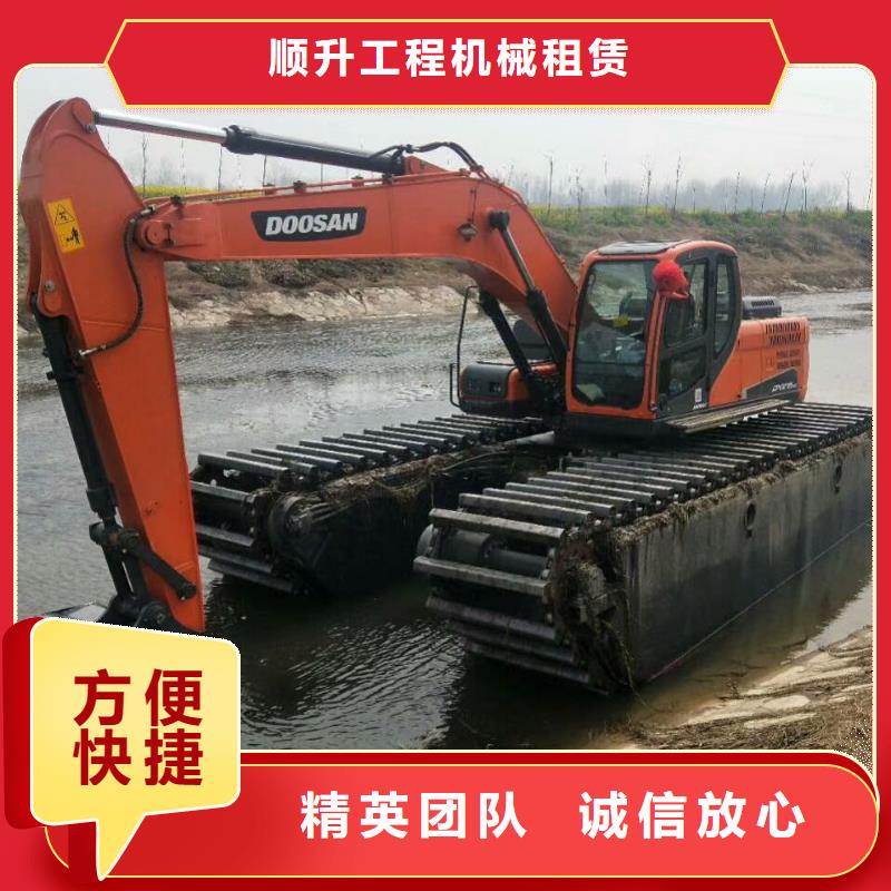 顺升【水上挖掘机租赁】_租赁水陆挖机品质保证-阿奇乐乐