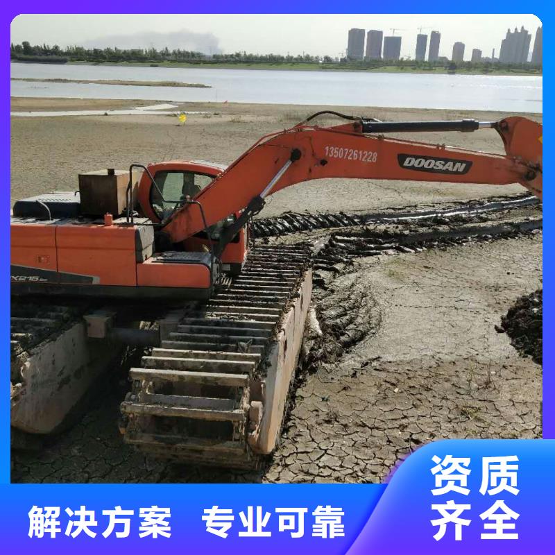 水上挖掘机租赁出租水陆挖机解决方案