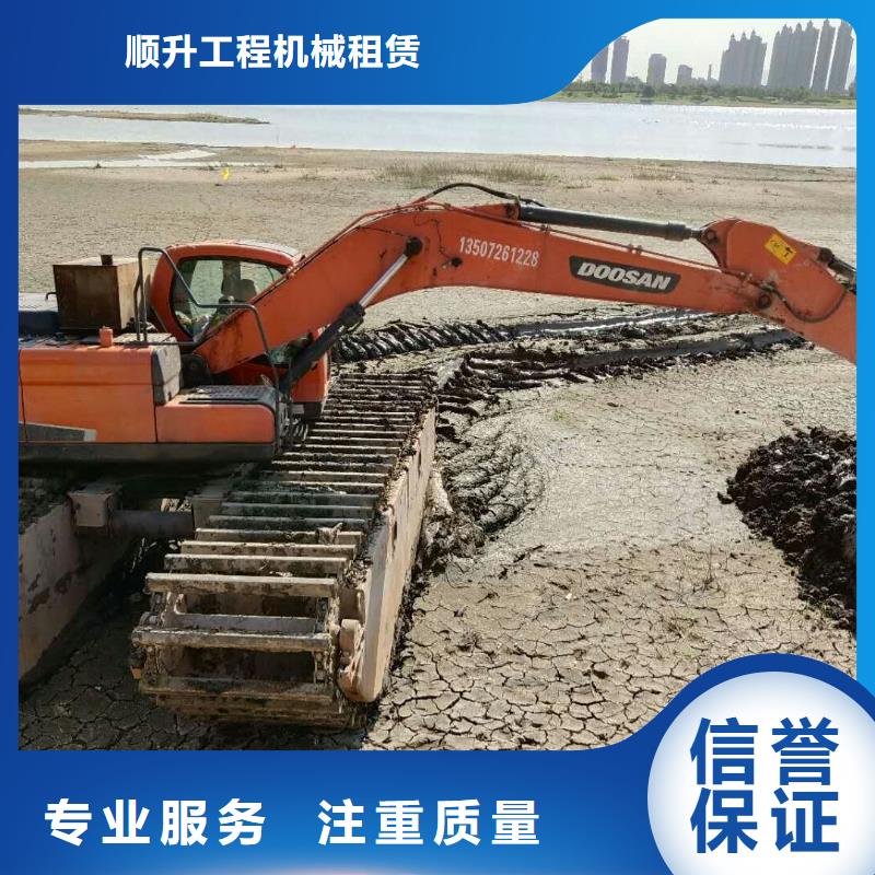 水上挖掘机租赁租赁湿地挖机快捷
