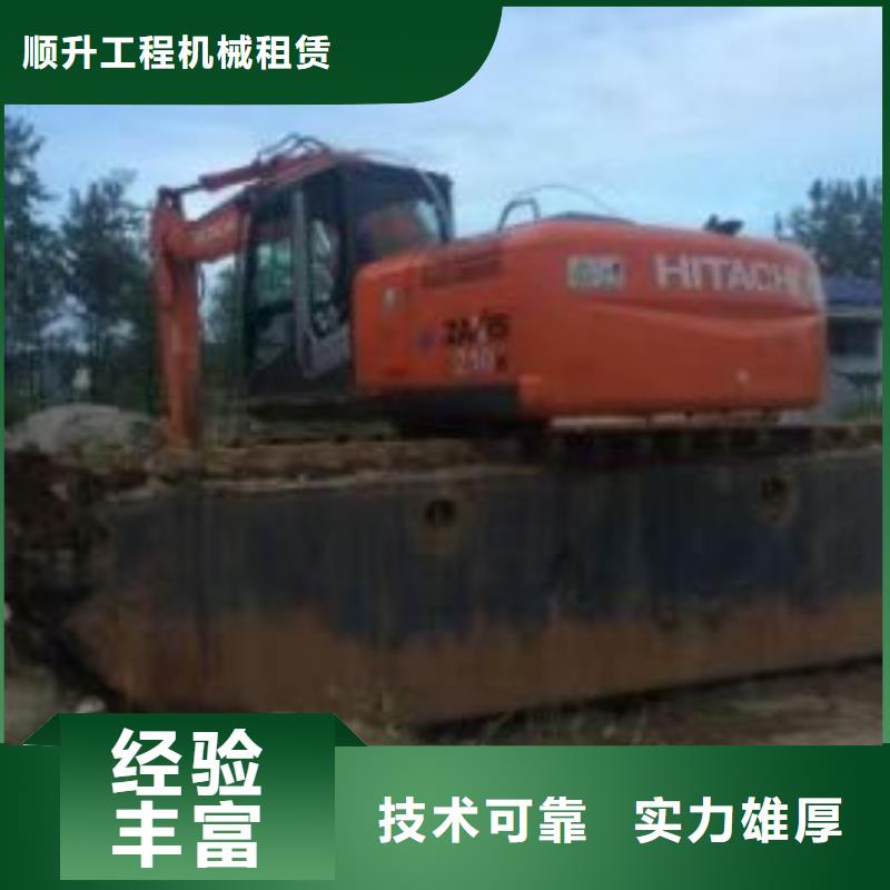水上挖掘机租赁_租赁水陆挖机省钱省时