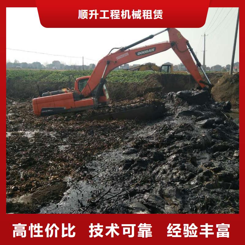 水上挖掘机租赁租赁水陆挖机比同行便宜