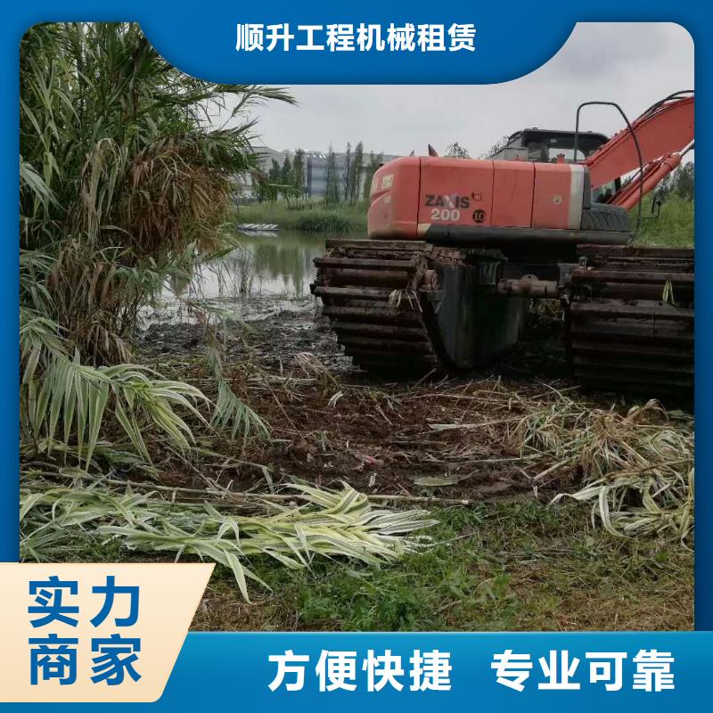 【水上挖掘机租赁-租赁水上挖掘机诚信经营】