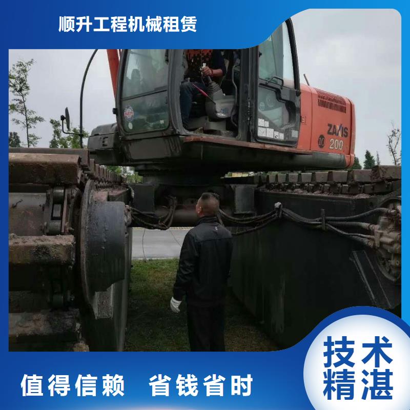 水上挖掘机租赁租赁水陆挖机正规
