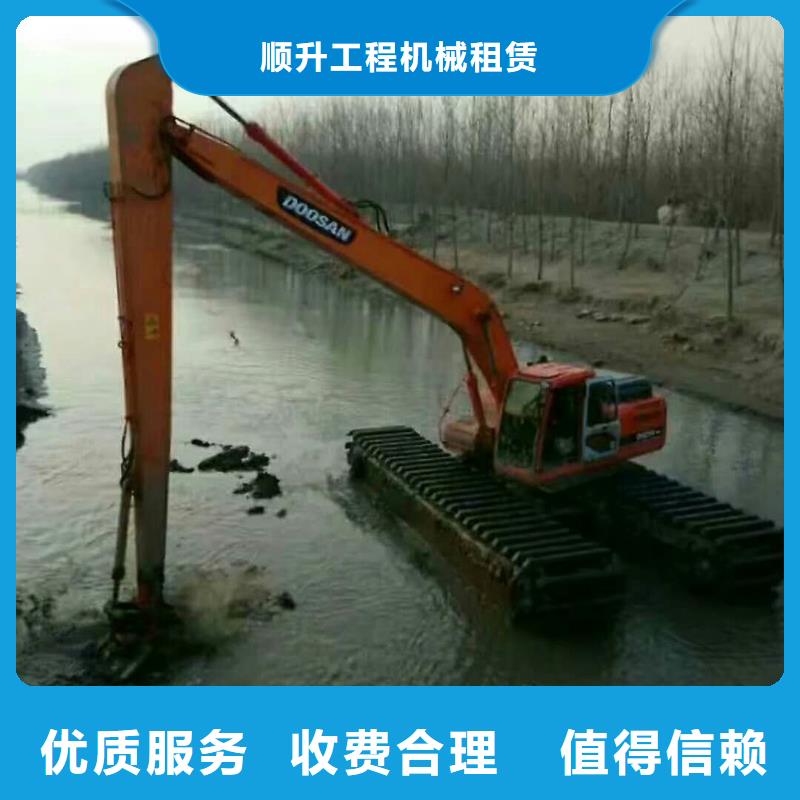 【水上挖掘机租赁】租赁水陆挖机解决方案
