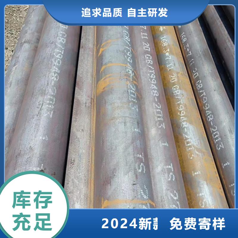 无缝钢管厚壁钢管按需定制