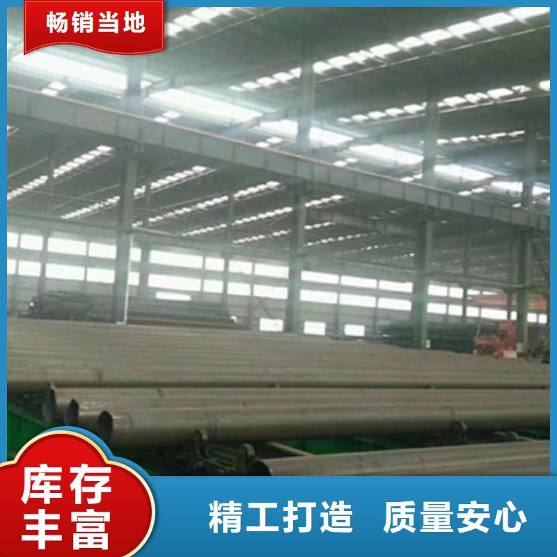 无缝钢管_大口径无缝钢管厂家严选材质