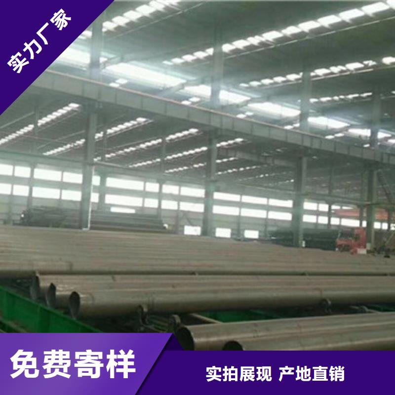 无缝钢管不锈钢管实拍展现
