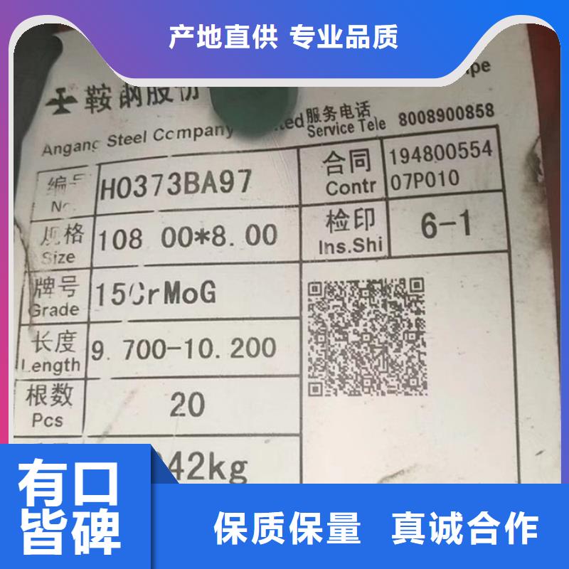 无缝钢管高压炉管厂家主推产品