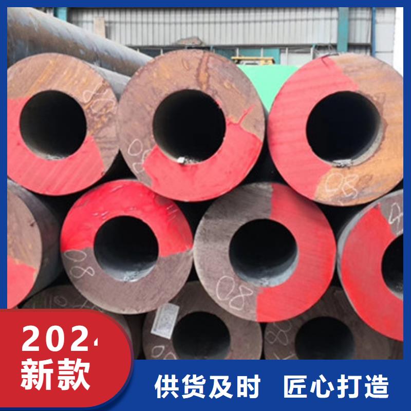 无缝钢管厚壁钢管厂家现货满足大量采购