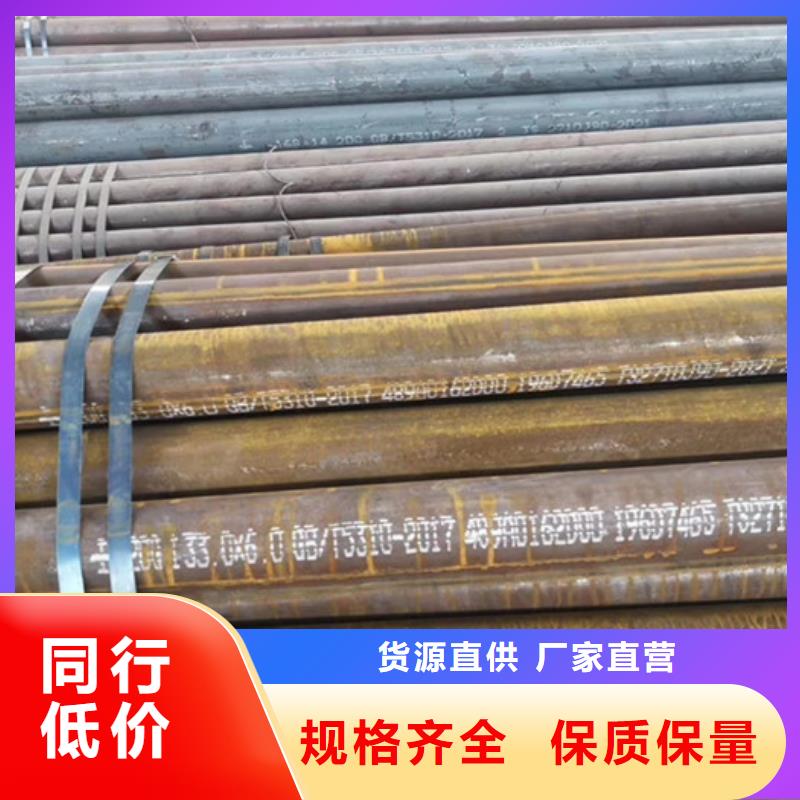 无缝钢管结构管厂家规格齐全实力厂家