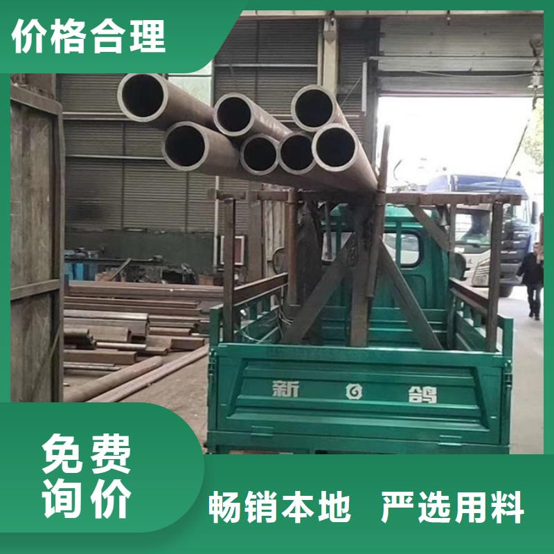无缝钢管厚壁钢管厂家型号全价格低