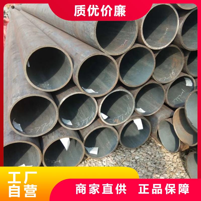 无缝钢管石油裂化管厂家用心经营