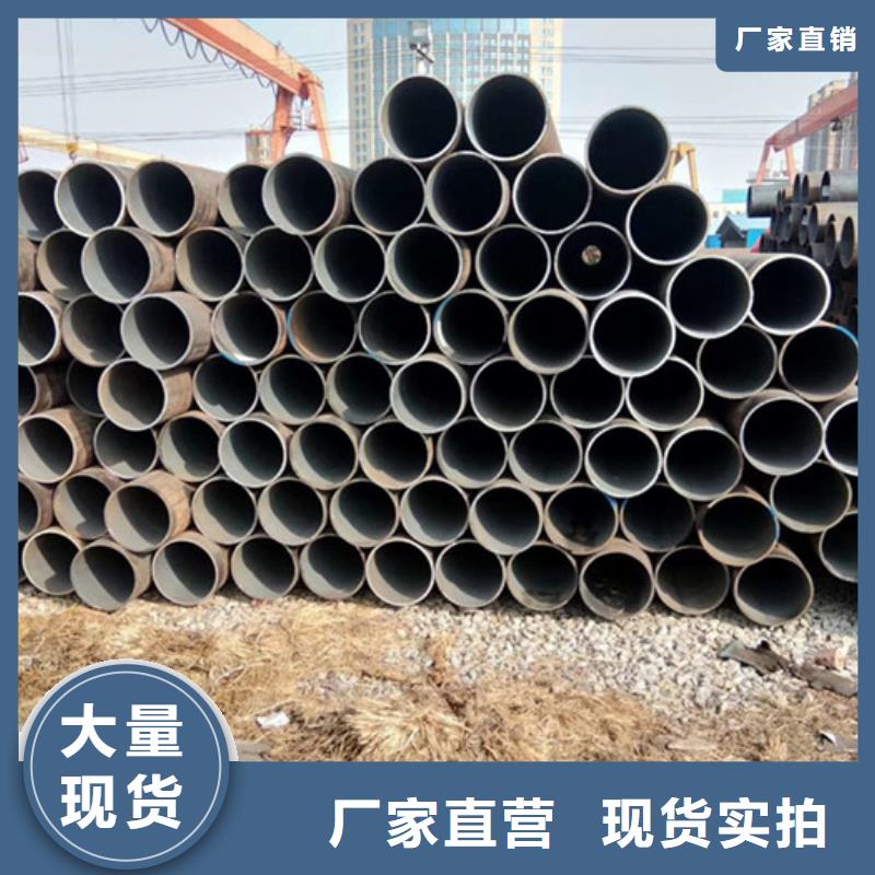 无缝钢管,大口径无缝钢管厂家实力雄厚品质保障