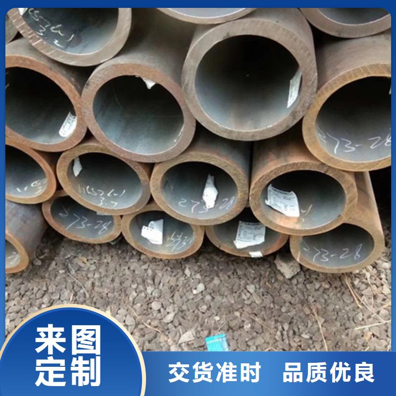无缝钢管_精密钢管厂家厂家货源