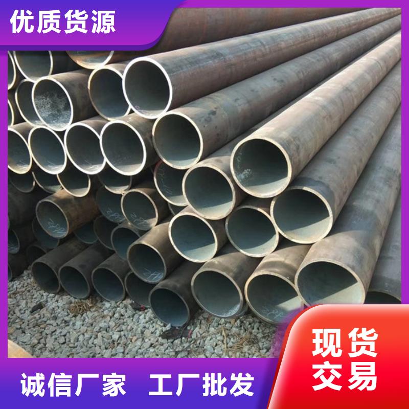 无缝钢管-【厚壁钢管厂】厂家直销心钱 鑫宏鹏管业(长治市分公司)