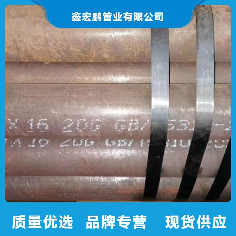 无缝钢管大口径无缝钢管厂家支持批发零售