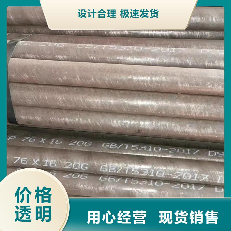 无缝钢管不锈钢管实拍展现
