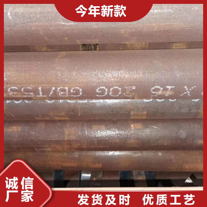 无缝钢管,石油裂化管厂家实力见证