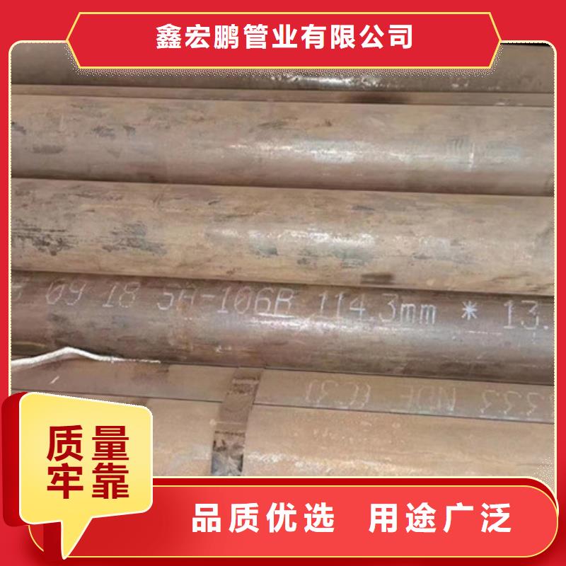 无缝钢管_化肥用管厂家欢迎来电询价