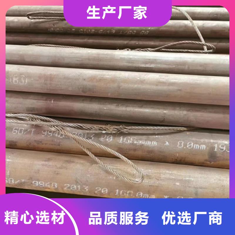 无缝钢管_精密钢管厂家厂家货源