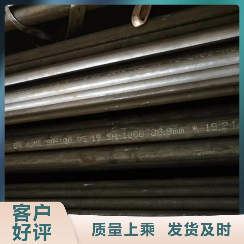 无缝钢管低中压锅炉管厂家货源稳定