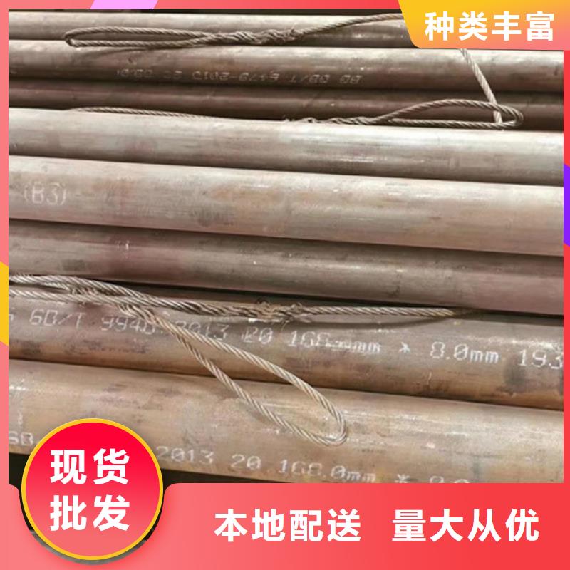 无缝钢管石油裂化管厂家多年行业积累