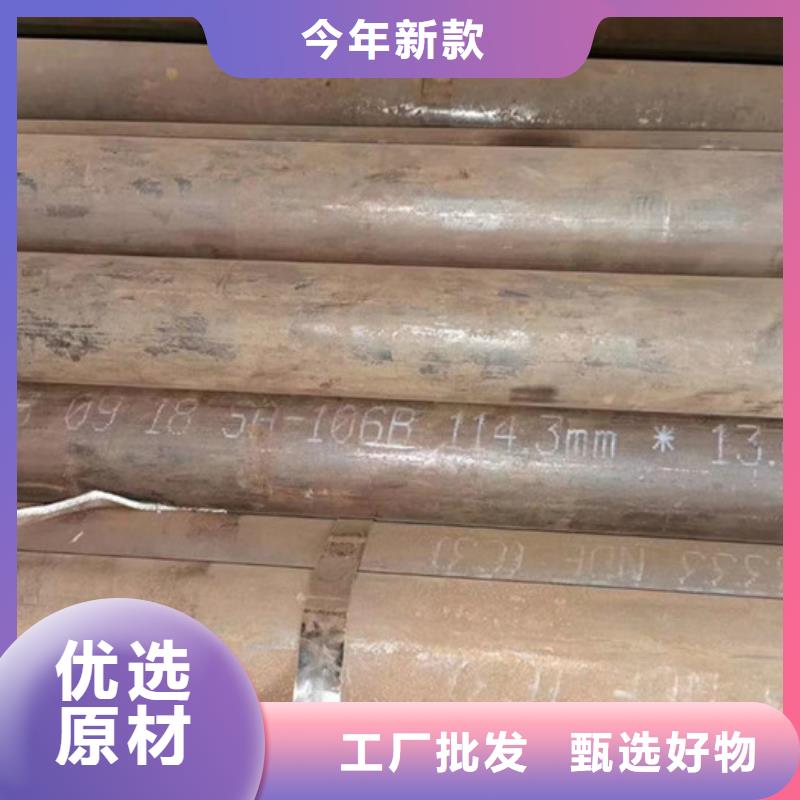 无缝钢管,合金钢管厂家质检合格发货