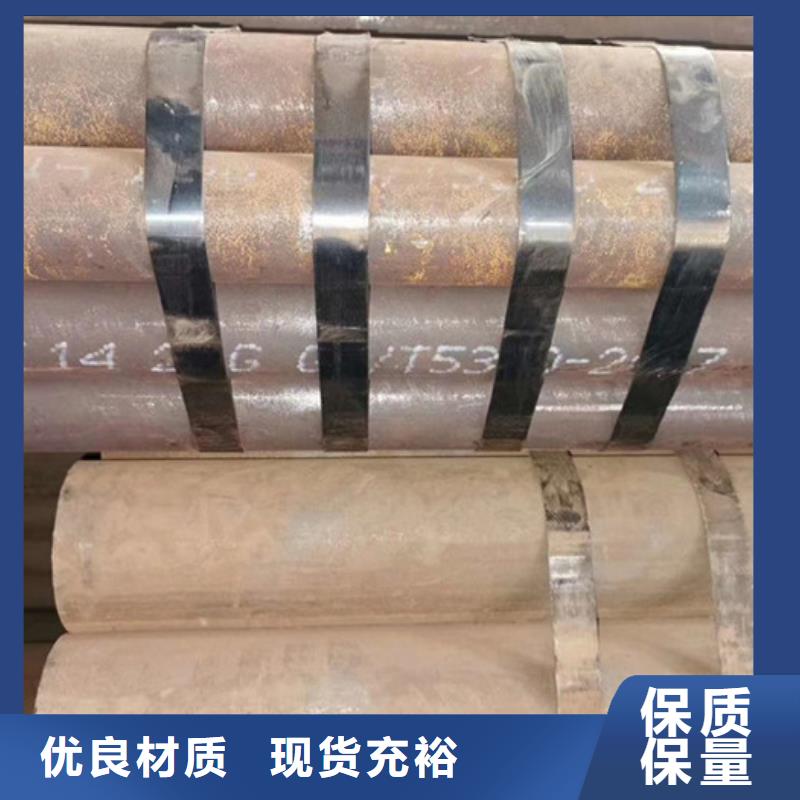 无缝钢管异型管厂家定制批发