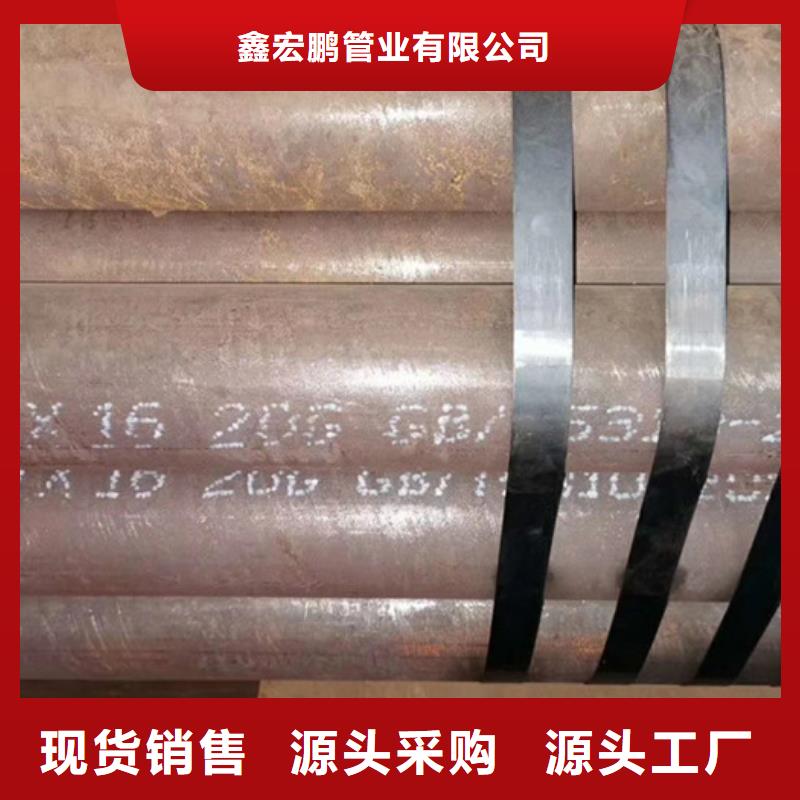 无缝钢管不锈钢管源头采购