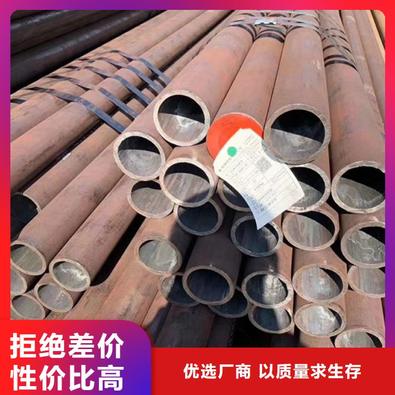 无缝钢管_不锈钢管厂家厂家直销