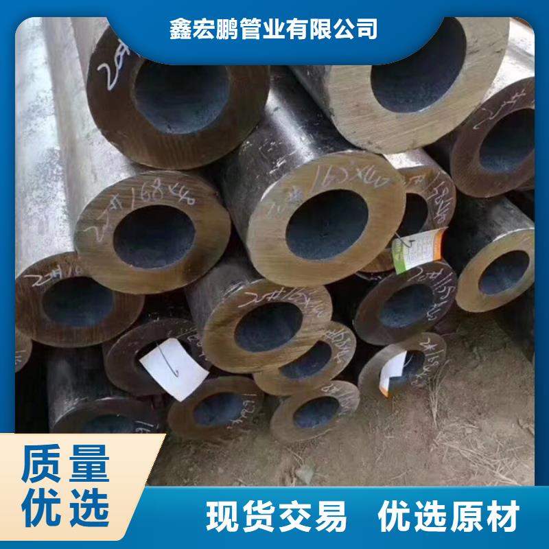 无缝钢管不锈钢管买的放心