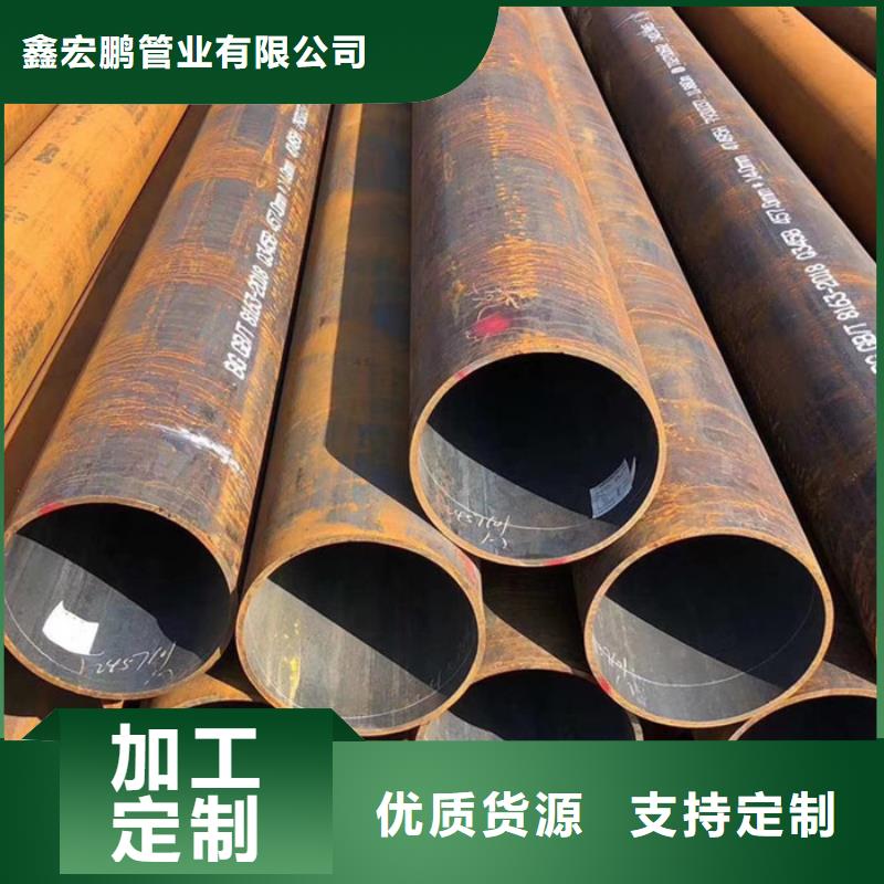 无缝钢管合金钢管厂家工艺精细质保长久