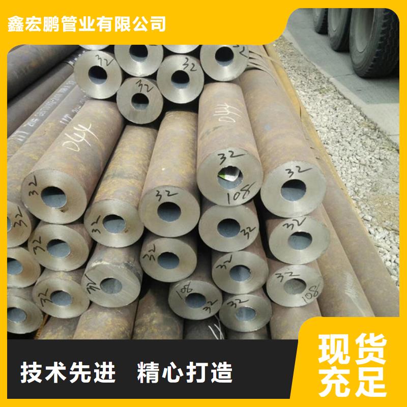 无缝钢管大口径无缝钢管厂家价格合理