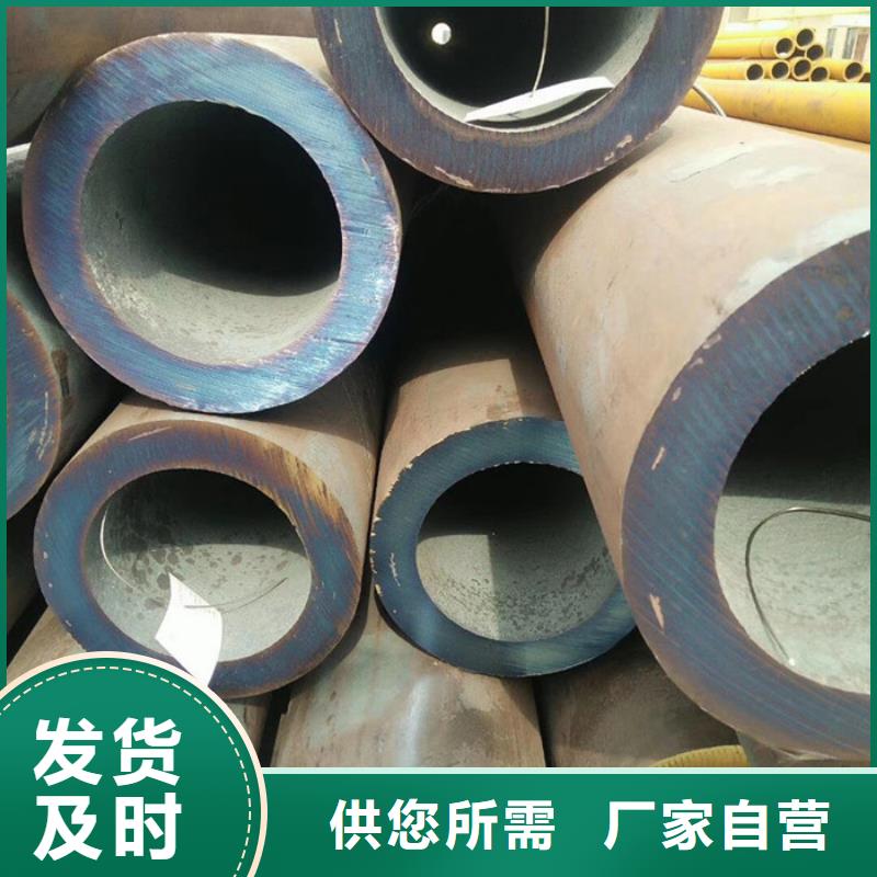 无缝钢管大口径无缝钢管厂家快速生产