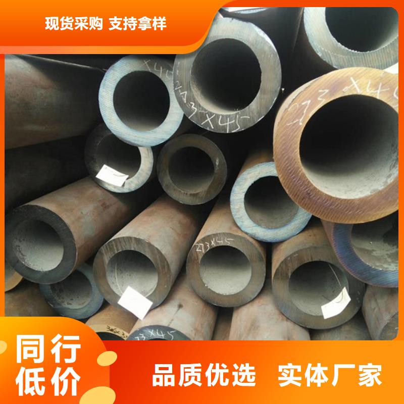 无缝钢管_精密钢管厂家厂家货源