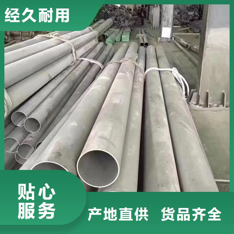 无缝钢管化肥用管厂家高性价比