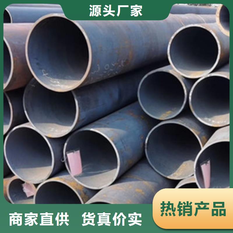 无缝钢管异型管厂家定制定做
