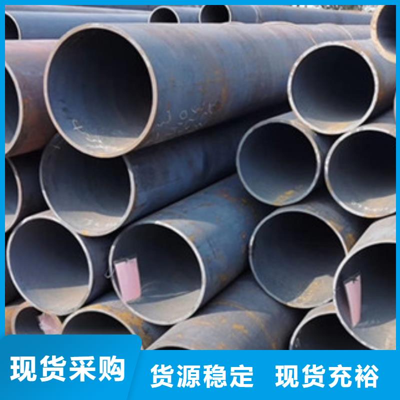 甄选:拥有多家成功案例厂家大量现货 无缝钢管-【厚壁钢管厂】厂家直销心钱